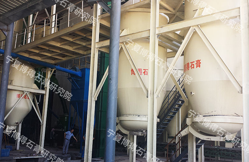 副产石膏生产α型石膏混合蒸压法技术